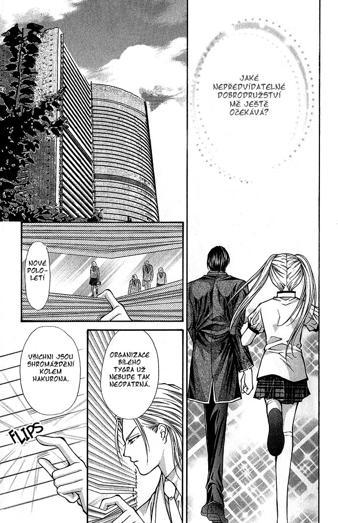 Haou Airen vol02 c009 page111.jpg